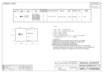 LG F4V9RCP2E Manuel utilisateur | Fixfr