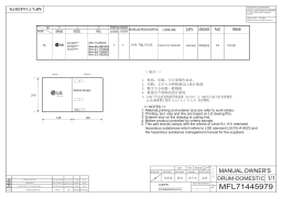 LG F4V5RYP2T Manuel utilisateur