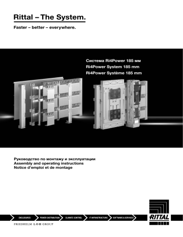 SV 9677580 | SV 9677600 | SV 9677610 | Rittal SV 9677550 Manuel utilisateur | Fixfr