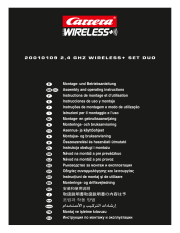 Carrera 20010109 Manuel du propriétaire: Guide d'utilisation et de montage | Fixfr