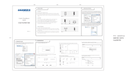 GIGAMEDIA GGM WAPEXT1800 Guide d'installation