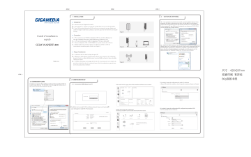 GIGAMEDIA GGM WAPEXT1800 Guide d'installation | Fixfr