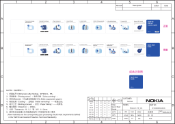 Guide de mise en marche rapide Nokia Beacon 10