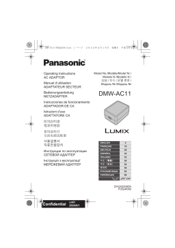 DMW-AC11 Manuel d'utilisation | Chat IA & Téléchargement PDF