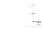 CNG70130, CNG70160, CNG70230 : Guide d'installation + AI Chat