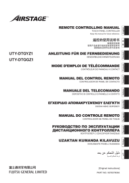 UTY-DTGYZ1, UTY-DTGGZ1 Manuel d'utilisation | IA Chat