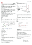 えびかにキャッチャー: Chat IA et t&eacute;l&eacute;chargement PDF