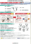 M-FIT Jugulaire de casque: Chat IA et t&eacute;l&eacute;chargement PDF