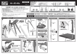 METAL ROBOT魂 Hi-v: Chat IA &amp; T&eacute;l&eacute;chargement PDF