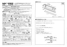 NEC ME32250DX Manuel d'utilisation | AI Chat & PDF