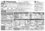 DX Wizard Driver: Chat IA &amp; T&eacute;l&eacute;chargement PDF