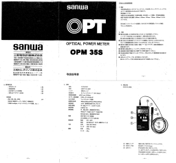 Sanwa OPM 35S Manuel utilisateur