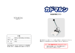 YOUBON QY30 Coupe-coins : Chat IA et PDF