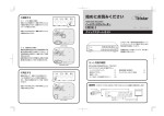 Telstar HDR-1: Chat IA et t&eacute;l&eacute;chargement PDF