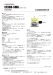 COSMOWAVE EF30 SMA Manuel utilisateur