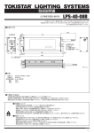 LPS-40-08B Manuel d'utilisation | Chat IA et t&eacute;l&eacute;chargement PDF