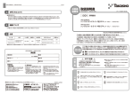 HFE-006B/W, HFB-001B/W: Chat IA et T&eacute;l&eacute;chargement PDF