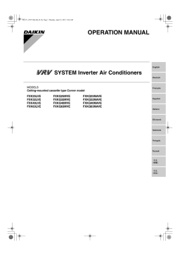 Daikin FXK25LVE – FXKQ32MAVE : Chat IA & Téléchargement PDF