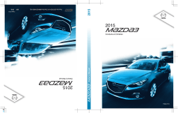 Mazda3 : Manuel Utilisateur IA & Téléchargement PDF