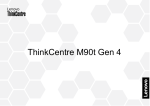 Lenovo ThinkCentre M90t Gen 4: Guide d'utilisation + IA