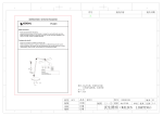 PTL6201 Lampe : Chat IA et t&eacute;l&eacute;chargement PDF