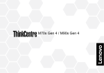 ThinkCentre M70s Gen 4/M90s Gen 4 : Guide d'IA et PDF