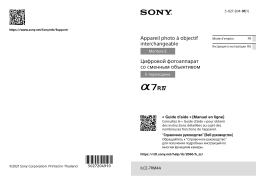 Sony Alpha 7R IV Full Frame 61.0MP (ILCE-7RM4A/Q) Manuel utilisateur