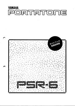 Yamaha PSR-6 Manuel utilisateur