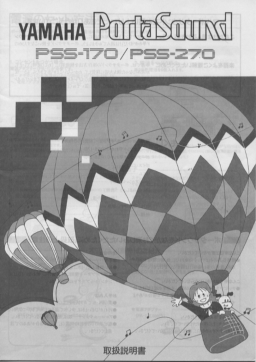 Yamaha PSS-270 Manuel utilisateur