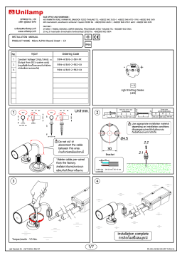 Unilamp Micro ALPHA Round Snoot - CV Mode d'emploi