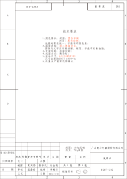 California DL1-22.BI-1 Manuel du propri&eacute;taire